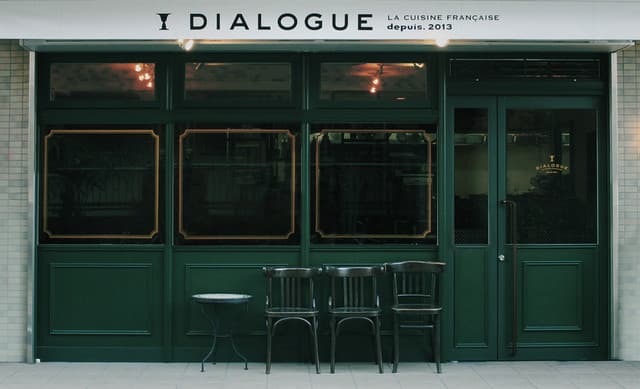 DIALOGUE - 画像 1